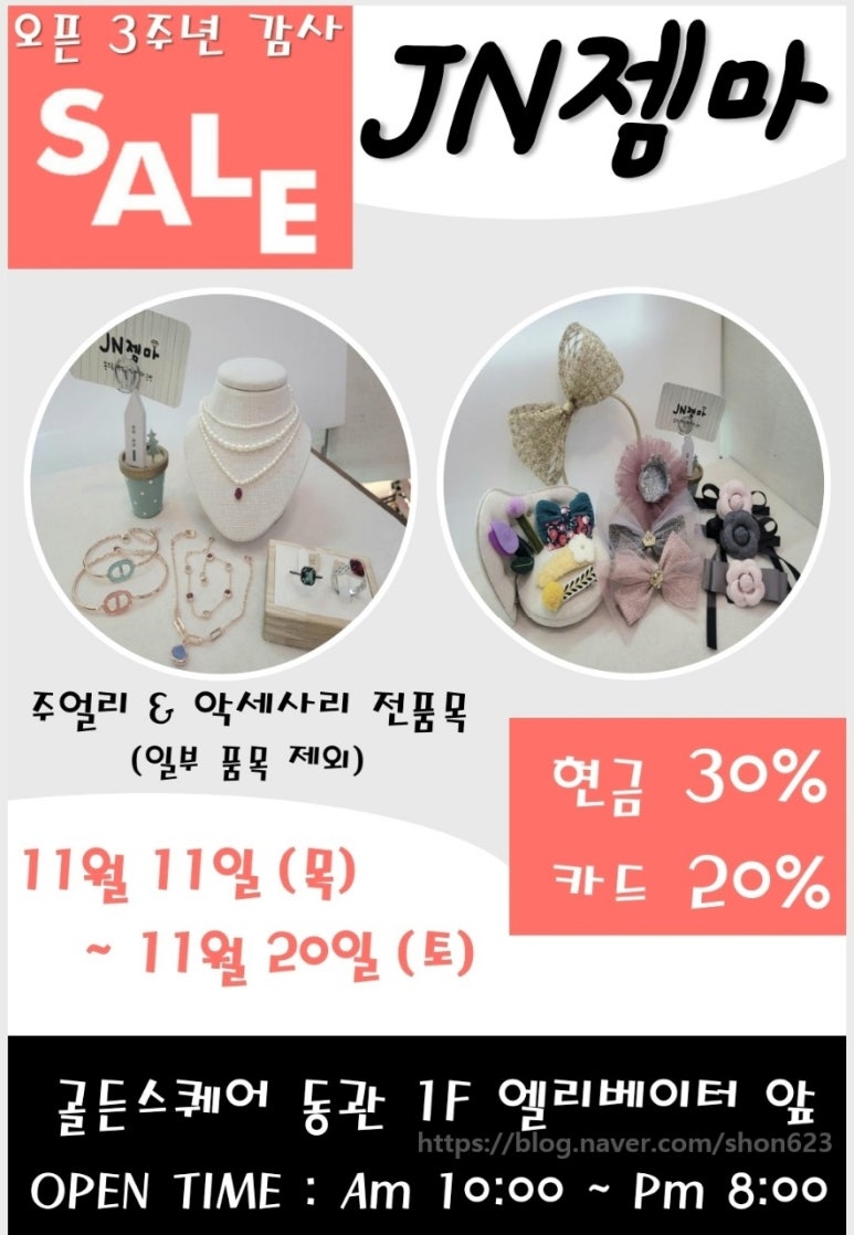 JN젬마 이미지
