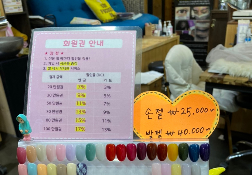 올라운더네일 이미지