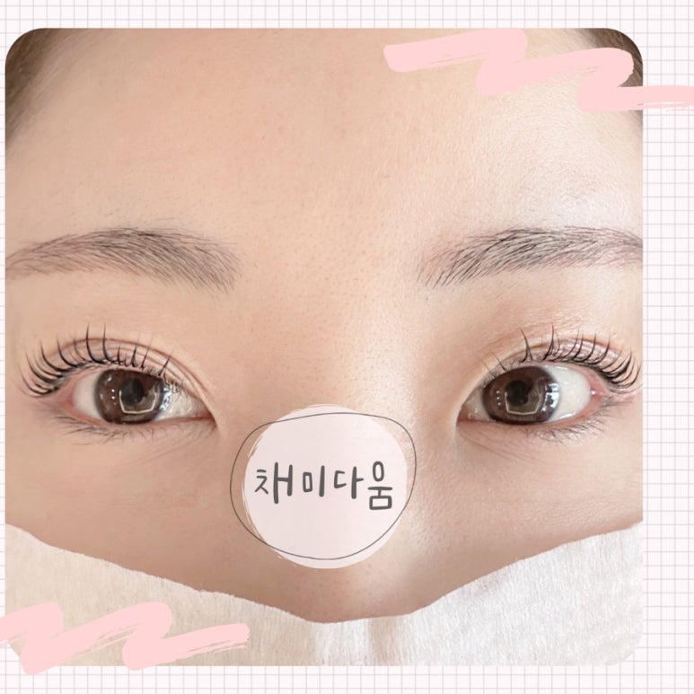 채미다움 이미지