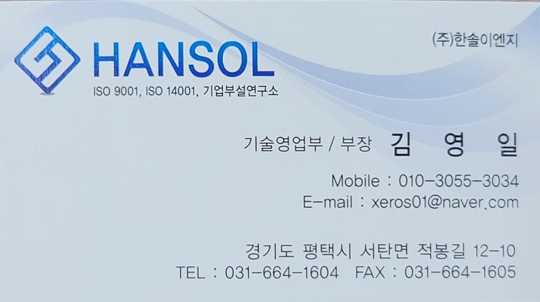 관모초등학교 이미지