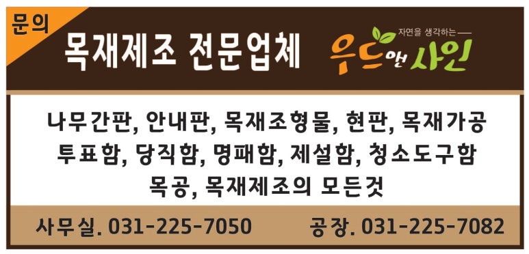 다온이엔지 이미지
