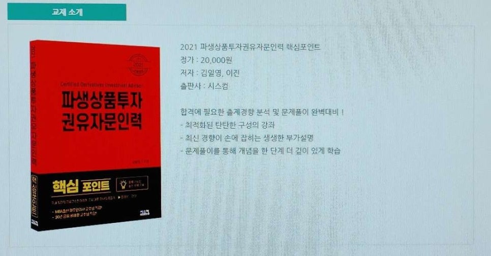 필승인력 이미지