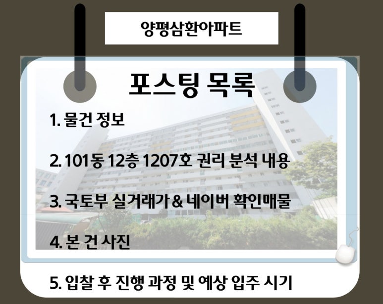 101동1207호 이미지