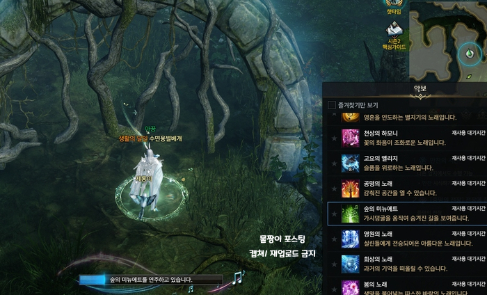 로아 시즌2 베른 북부 베르닐 삼림 모험의 서 모코코 : 네이버 블로그 로아 시즌2 베른 북부 베르닐 삼림 모험의 서 모코코 : 네이버 블로그