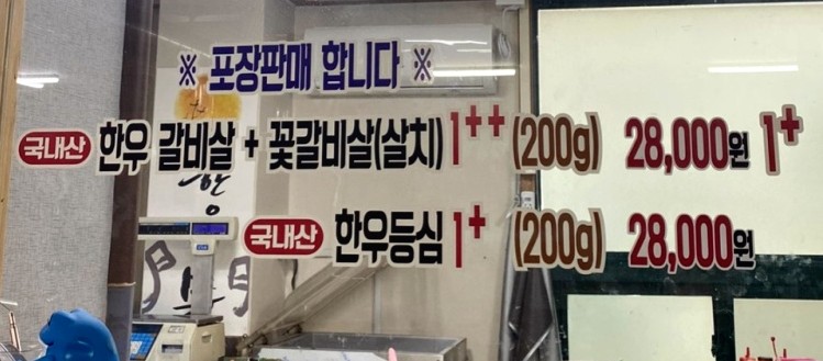 한우문 이미지