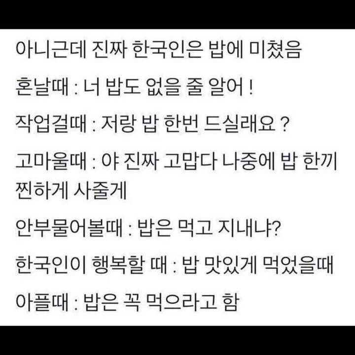 가창닭갈비 이미지