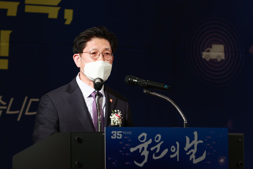 육운산업 이미지