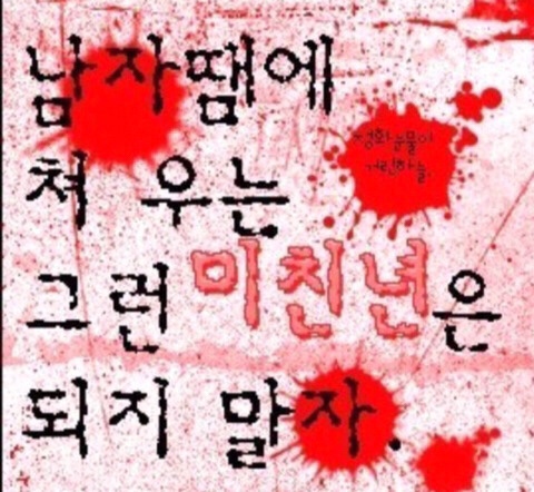 파라다이스독 이미지