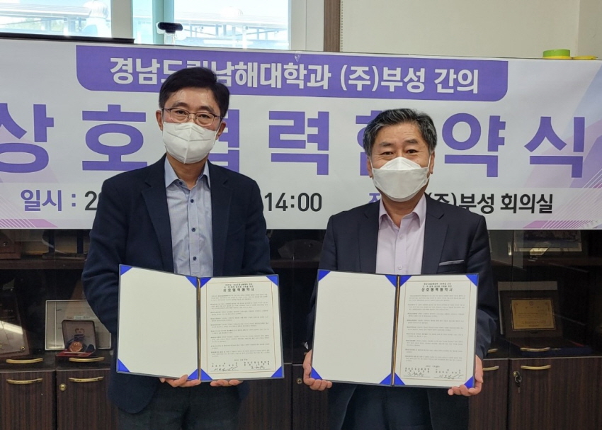 (주)부성 이미지