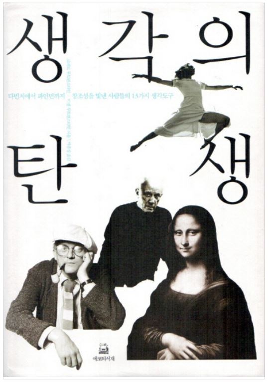 다빈치스타일 이미지