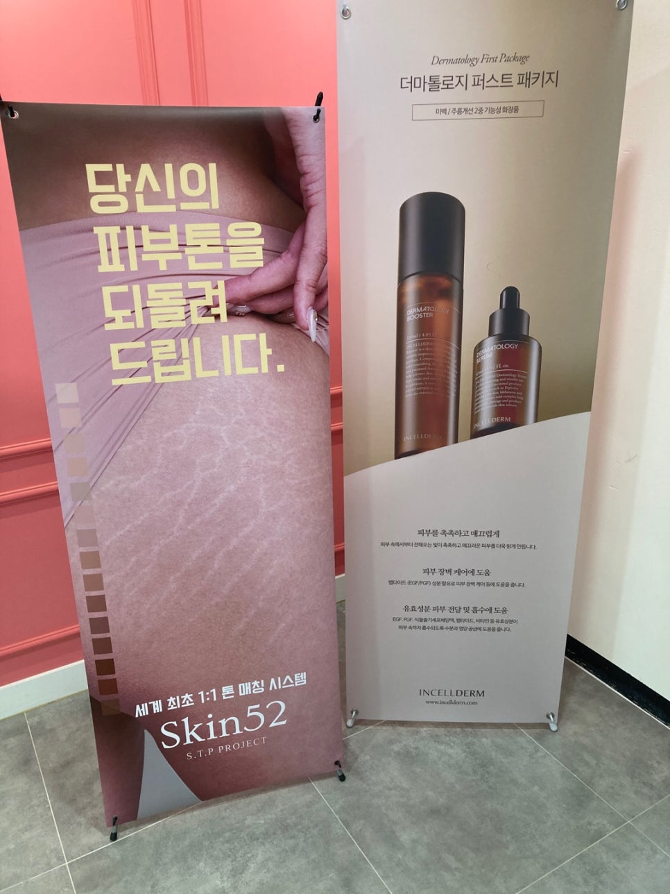 루다뷰티아카데미 이미지