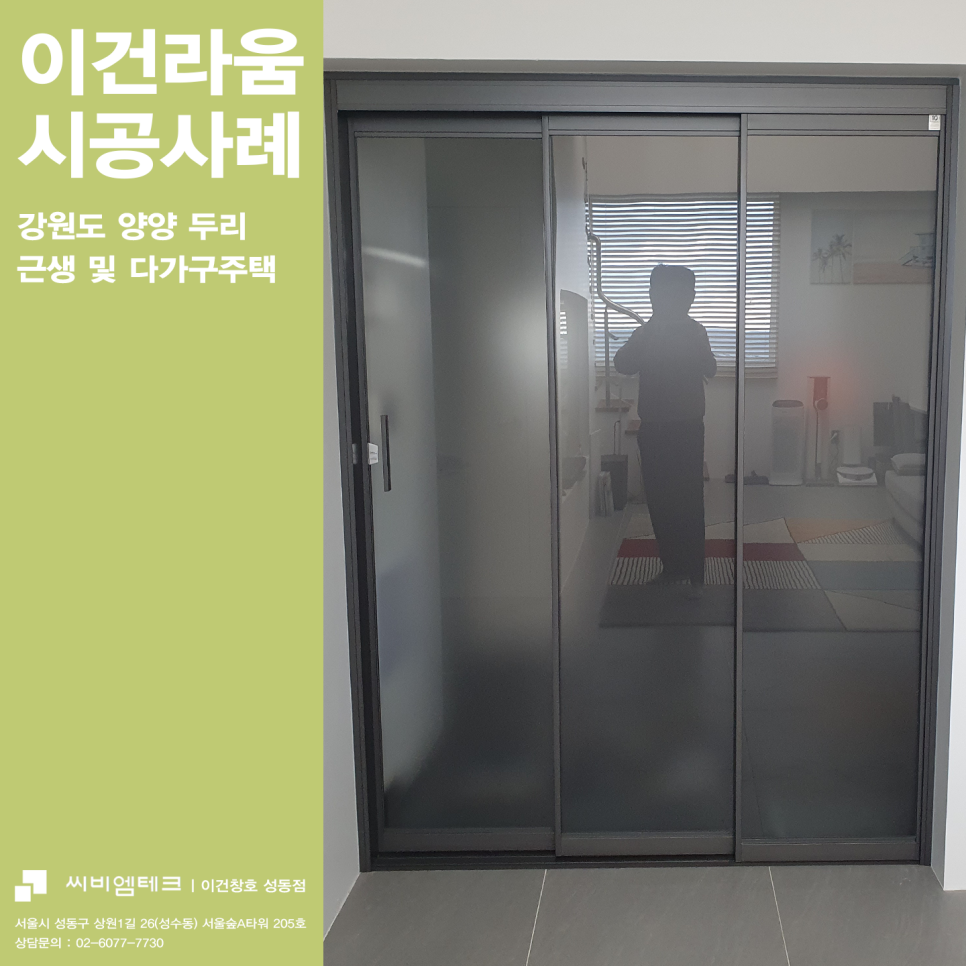 라움테크 이미지