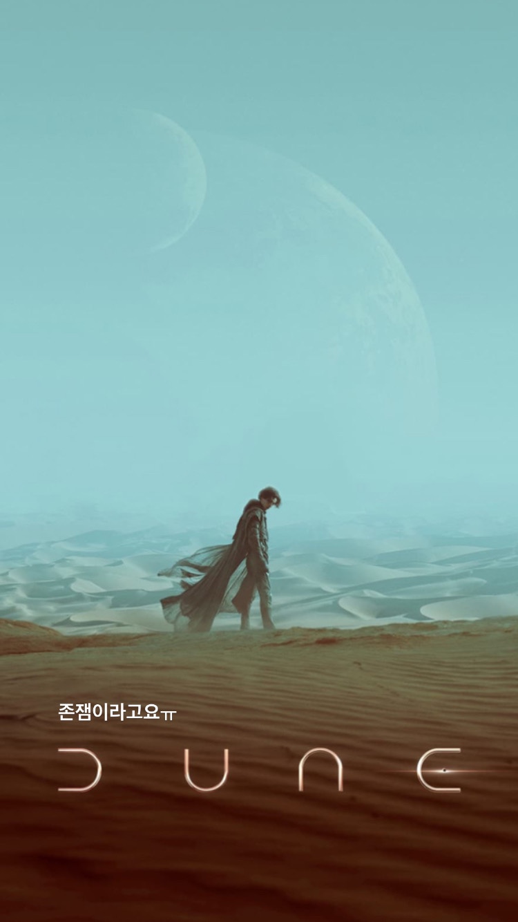 어서와촌 이미지