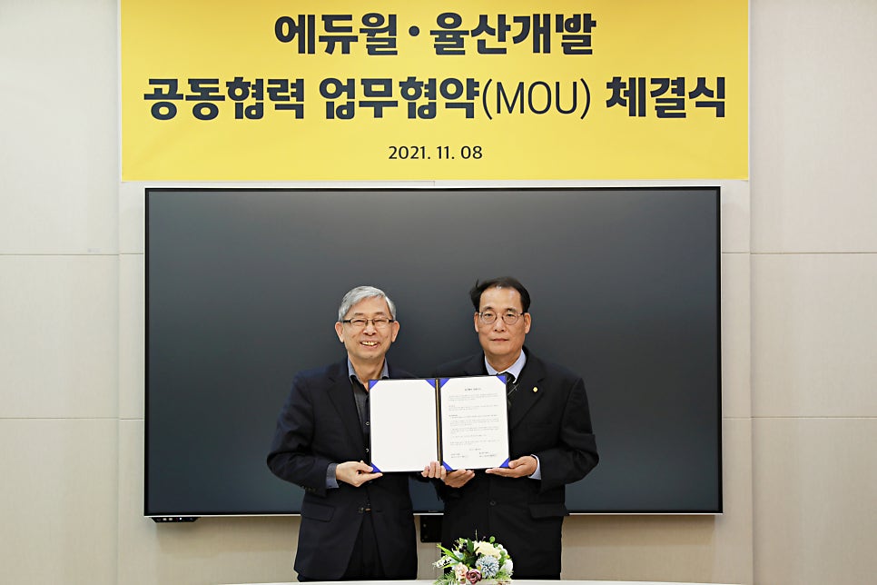 율산기업 이미지