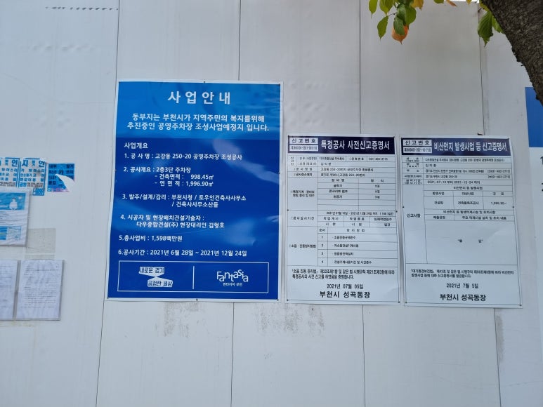건축사사무소산 이미지