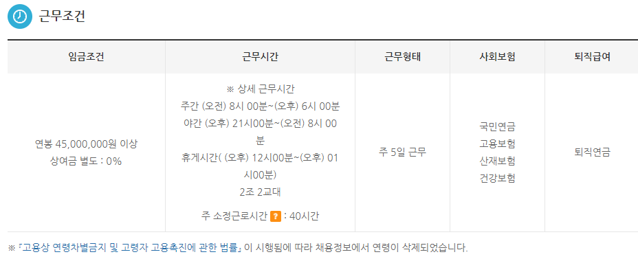 포항종합금속 이미지