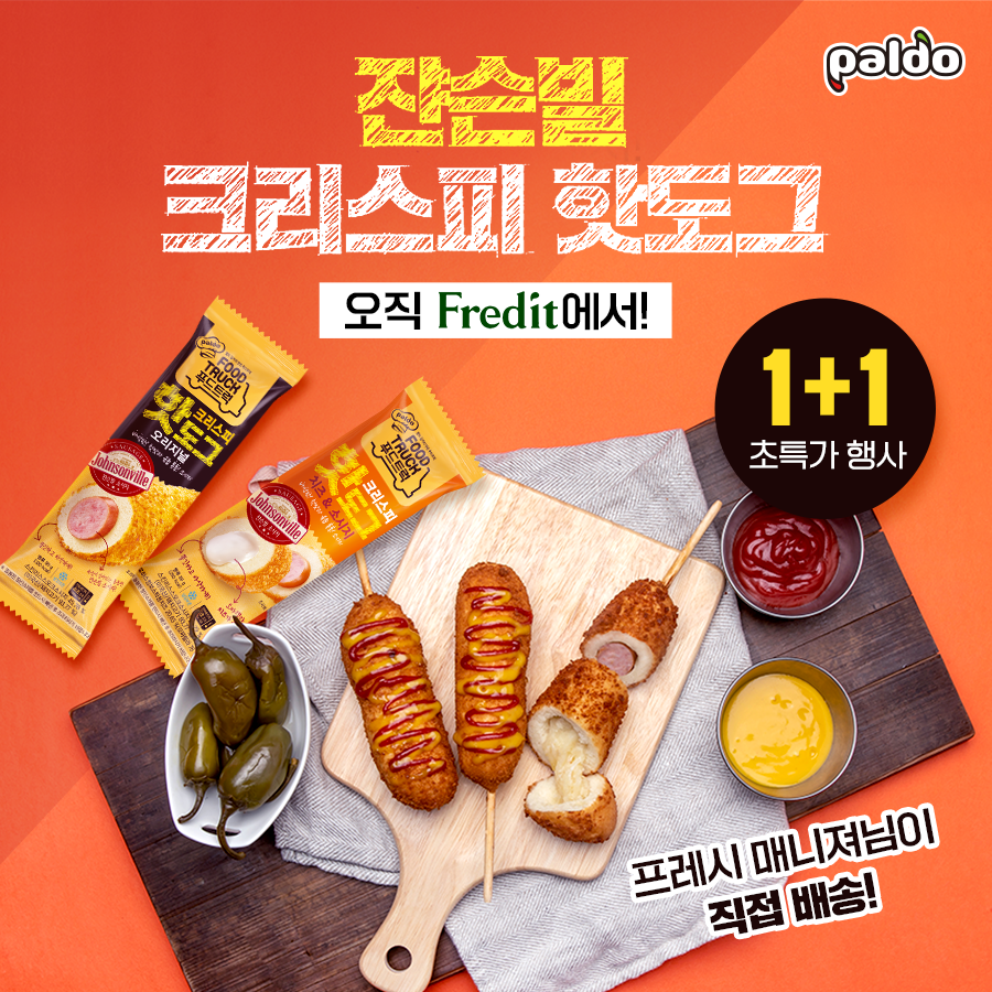원플라스 이미지
