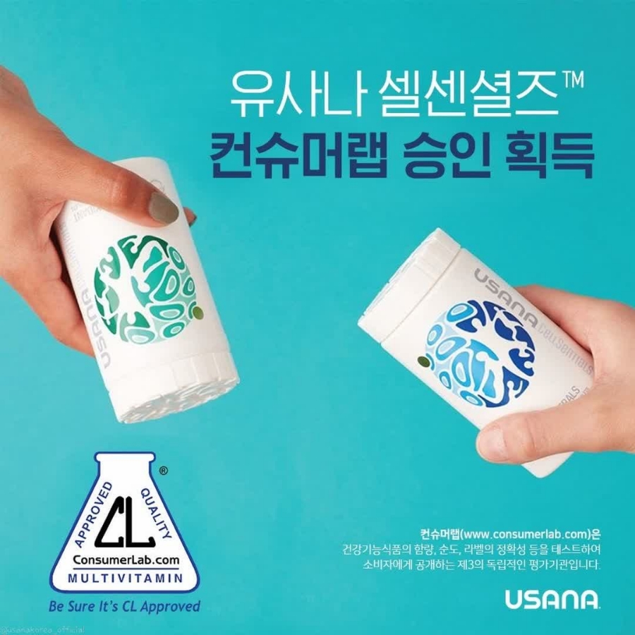 컨슈머랩 이미지
