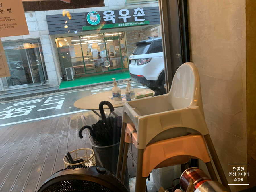 육우촌 이미지