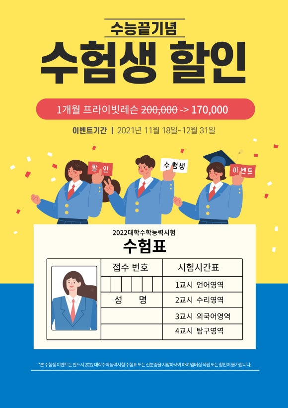 두드림음악연습실 이미지