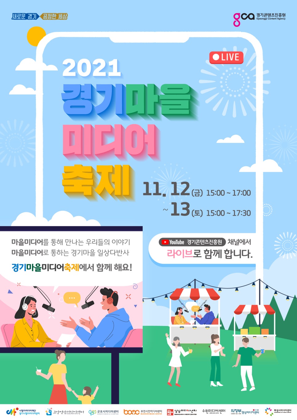 다원미디어 이미지
