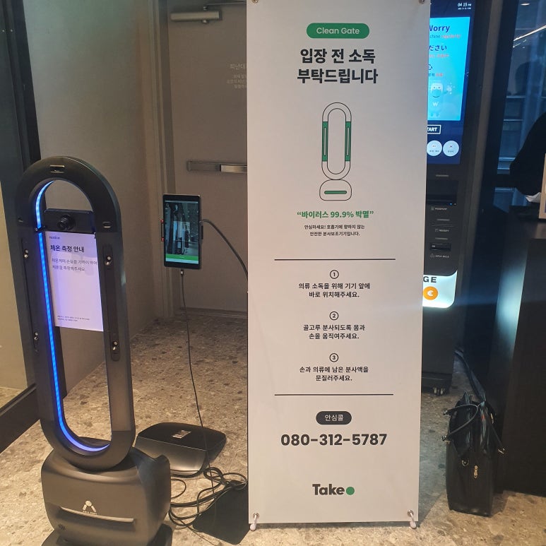 클린게이트 이미지