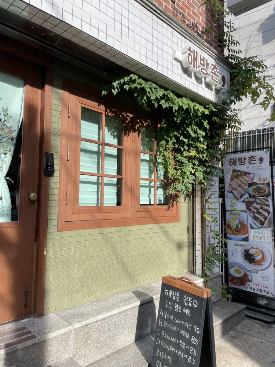 쉼표분식 이미지