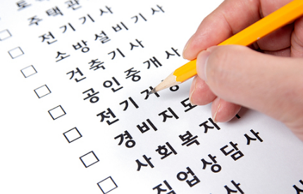 클릭컴퓨터학원 이미지