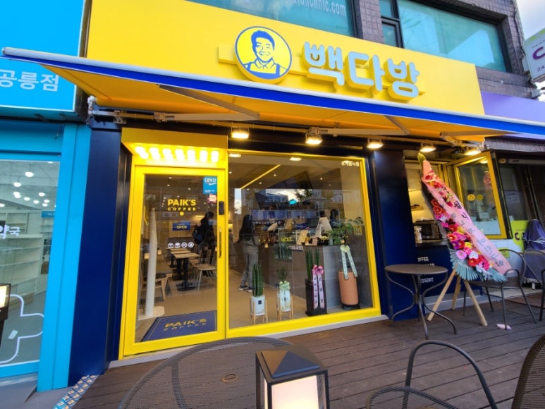 빽다방 공릉역점 이미지