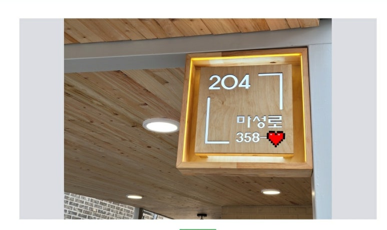 애드세이버 이미지