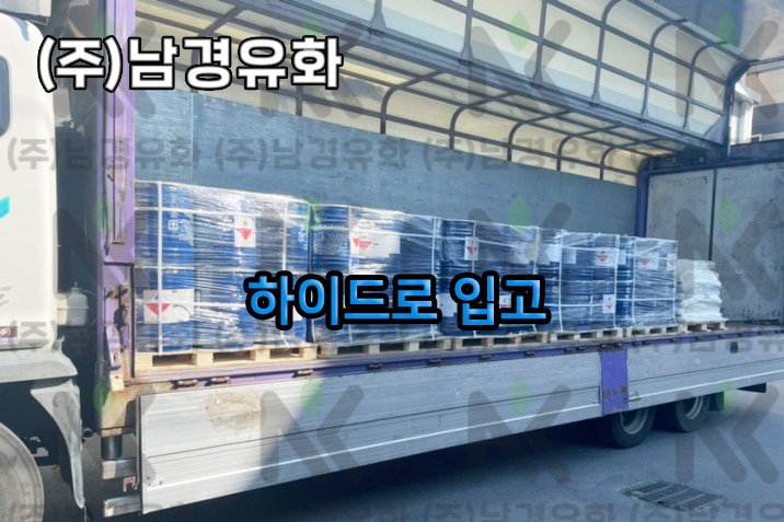 남경세탁소 이미지