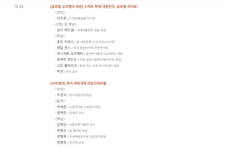리더스글로벌 이미지