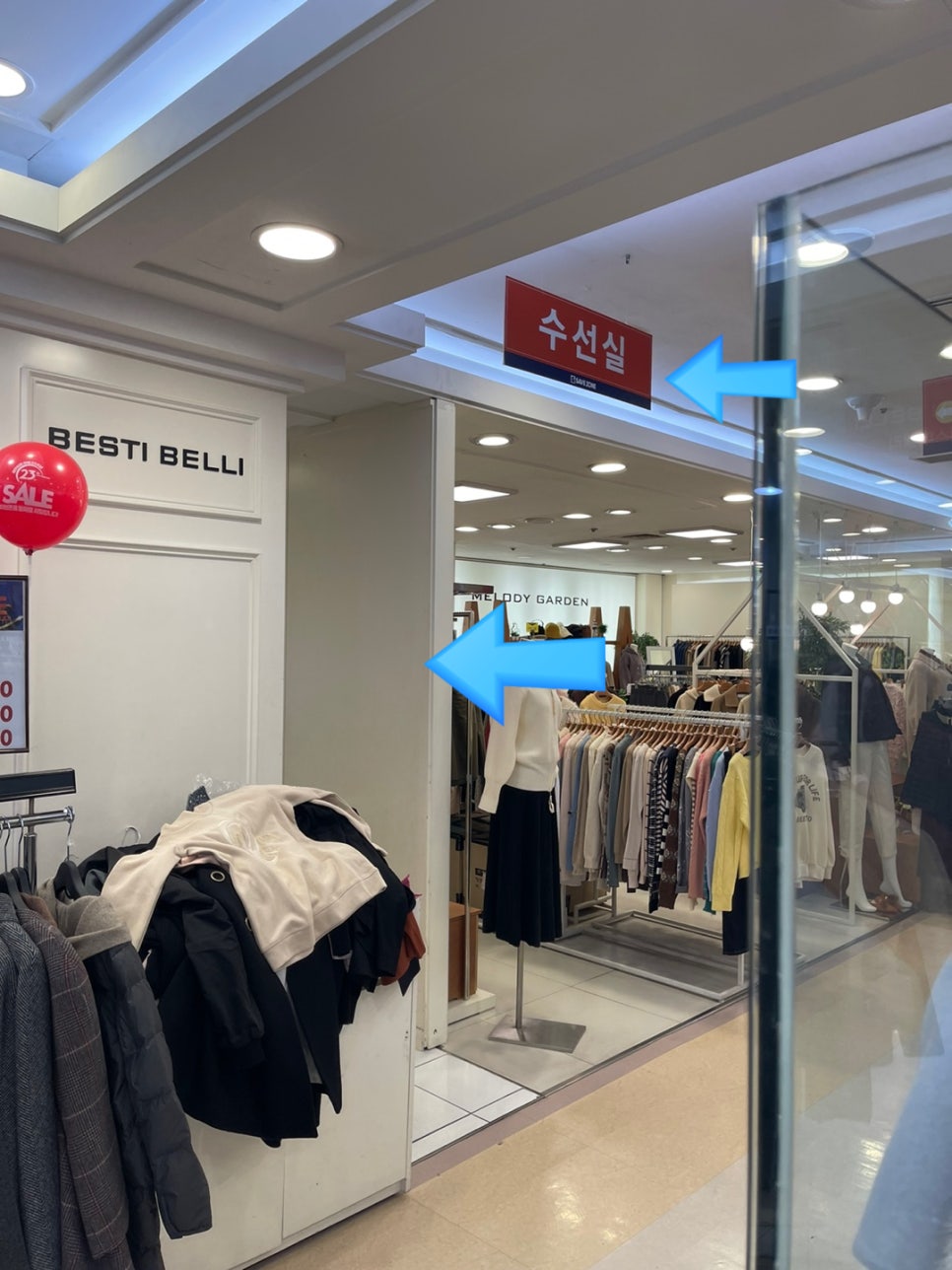 3층수선실 이미지