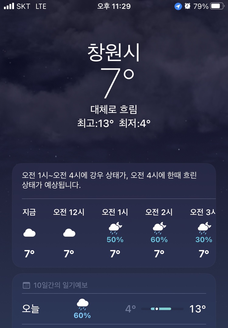 (주)신촌애드 이미지