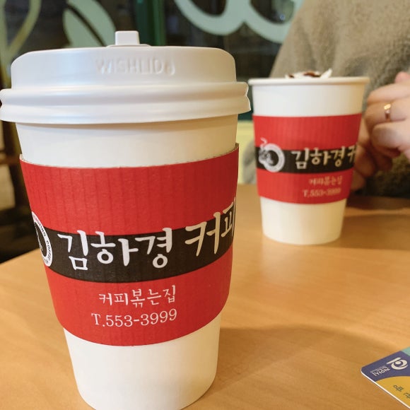 김하경커피 이미지