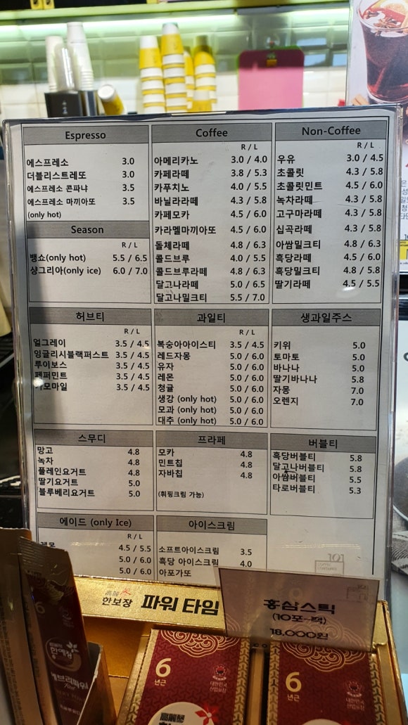101커피컨테이너 이미지
