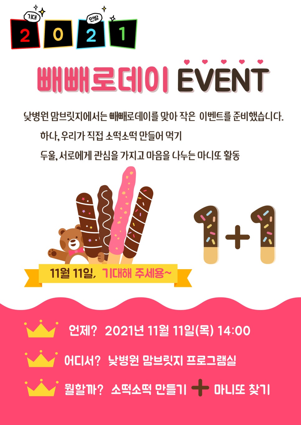 맘편한정신건강의학과의원 이미지