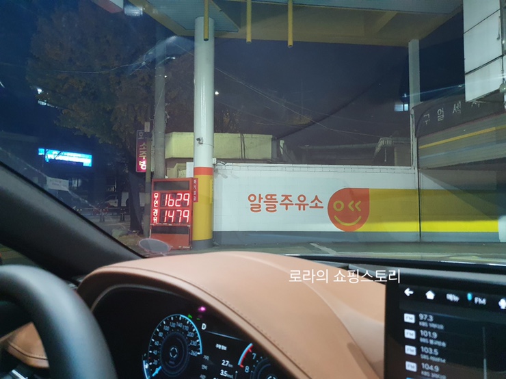 원천주유소 이미지