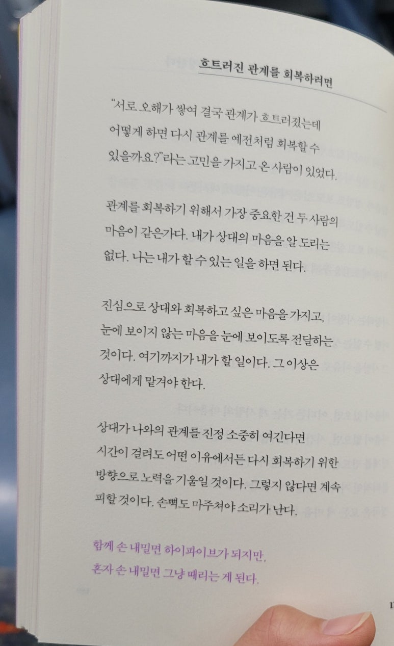 나니스토리 이미지