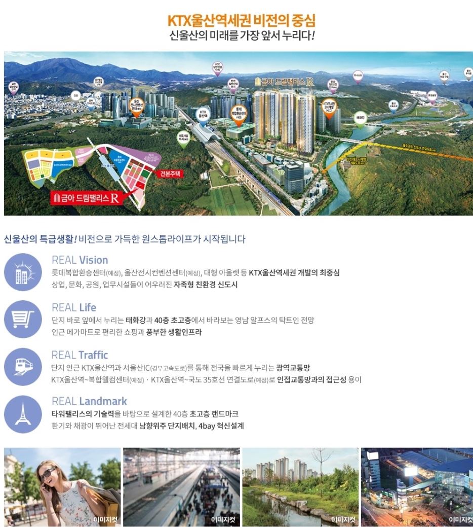 금아환경 이미지