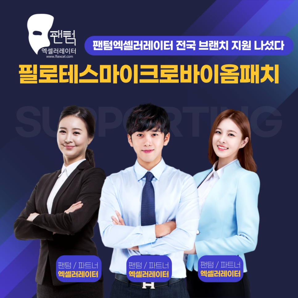 글로벌전략지원회사 이미지