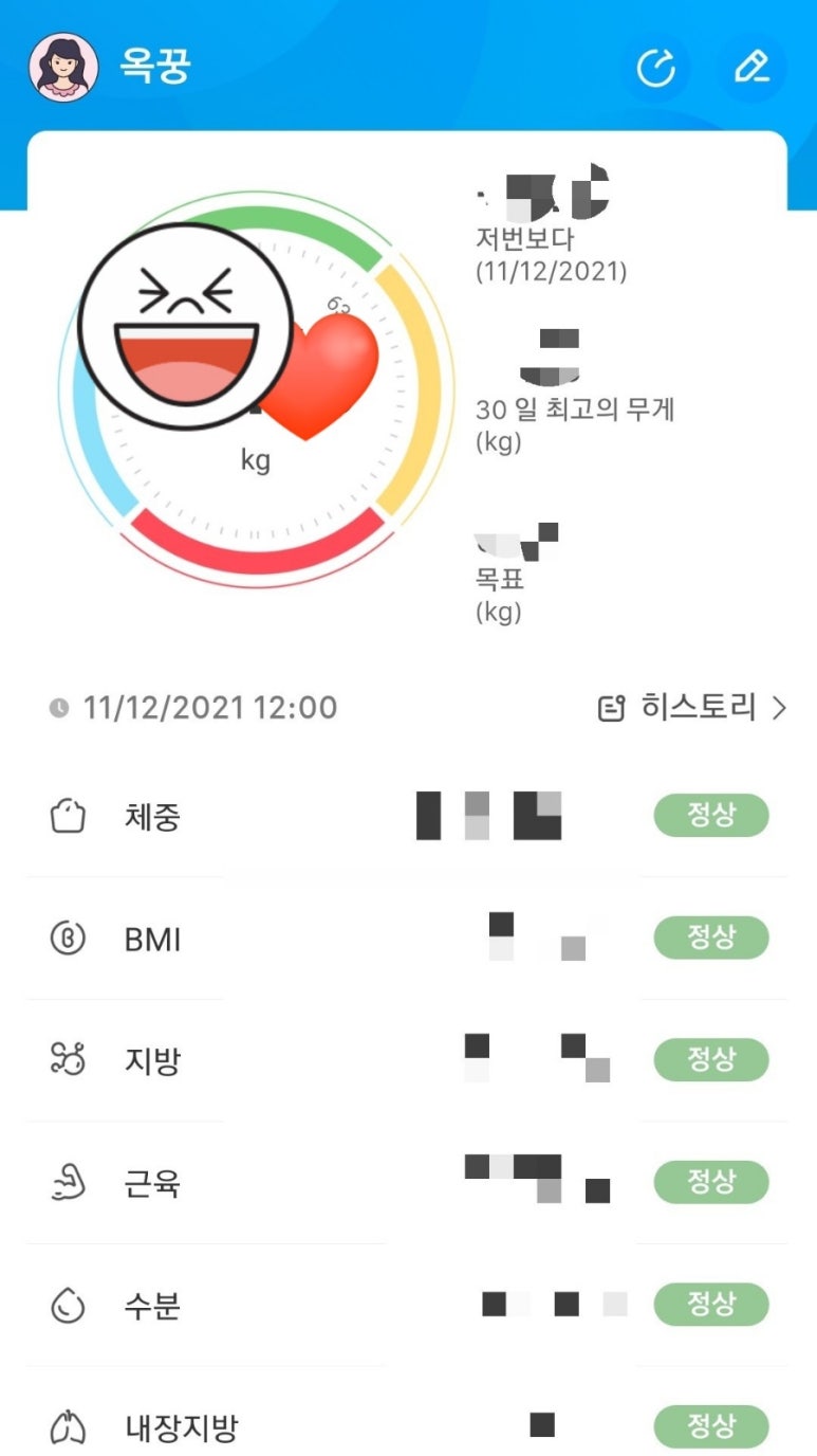 헬씨랩 이미지