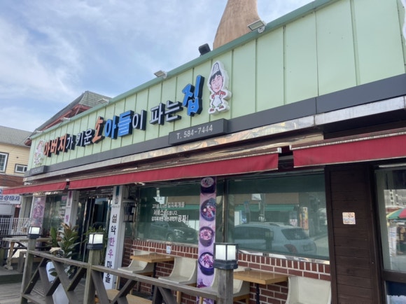 설악한우마을정육센터 이미지