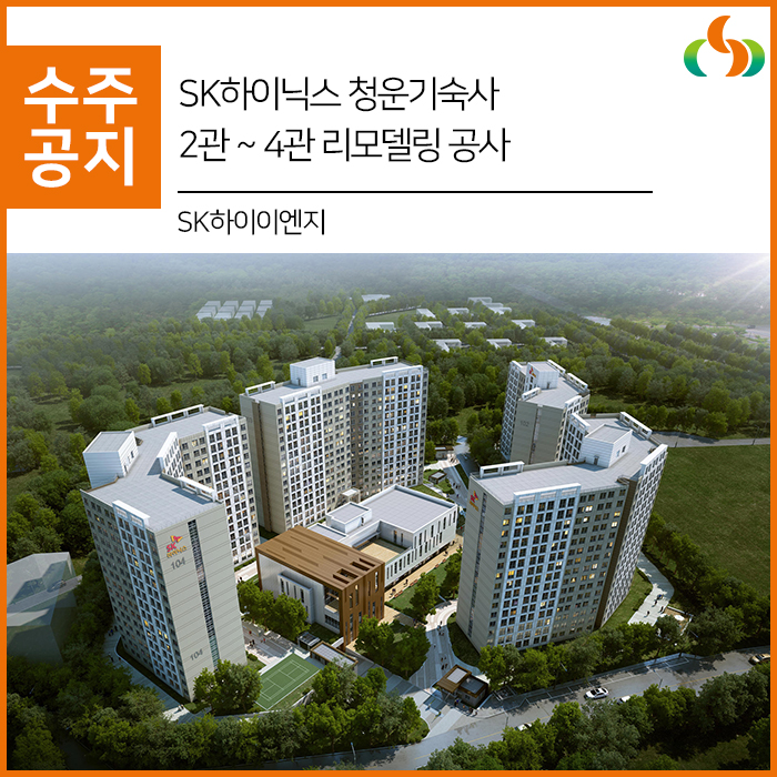 청운이엔지 이미지