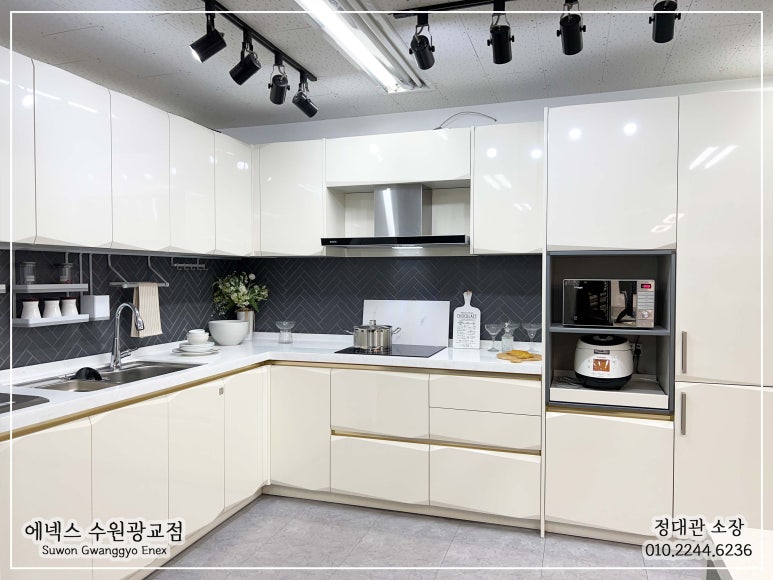 에넥스광교전시장 이미지