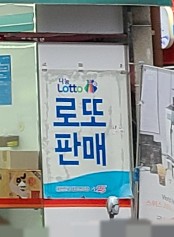 GS25창동본점 이미지