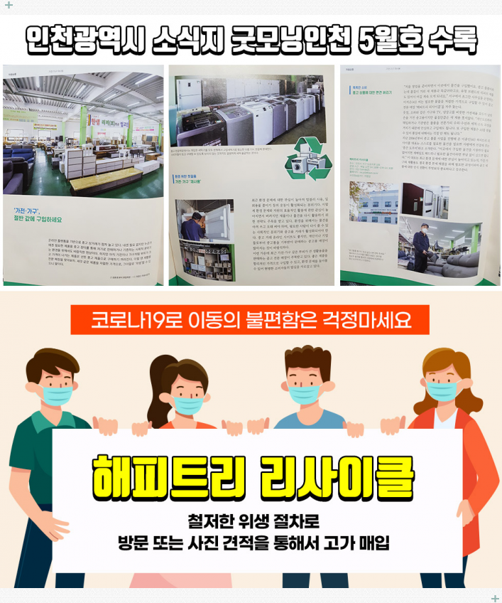 효성게임랜드 이미지