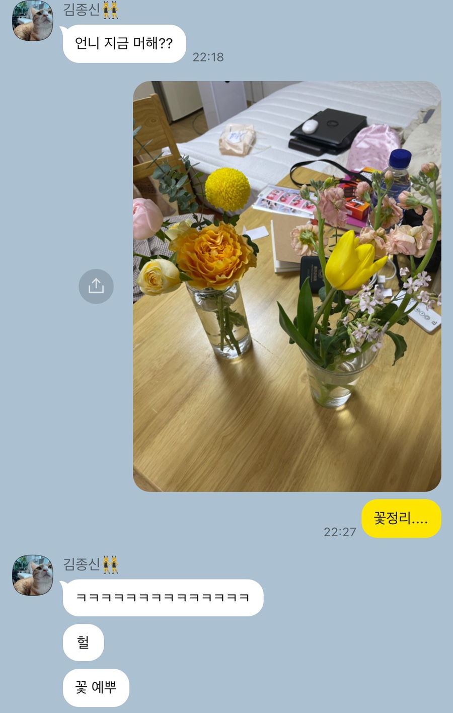 하눌스퀘어 이미지