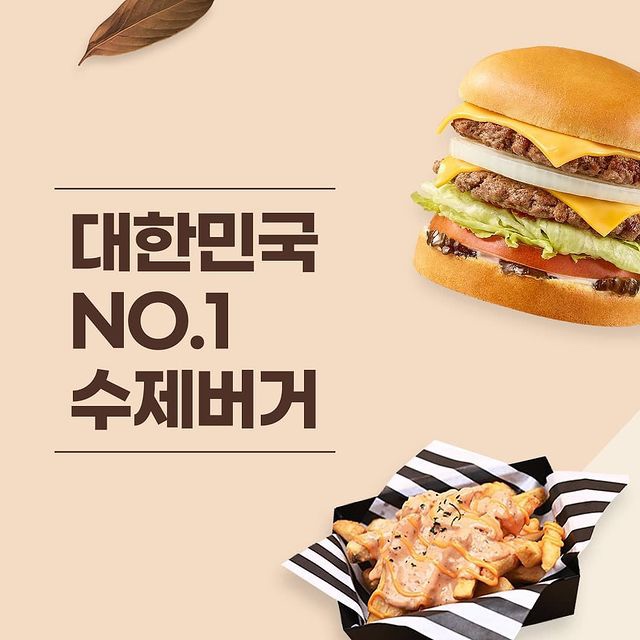 버거앤프라이즈고현점 이미지
