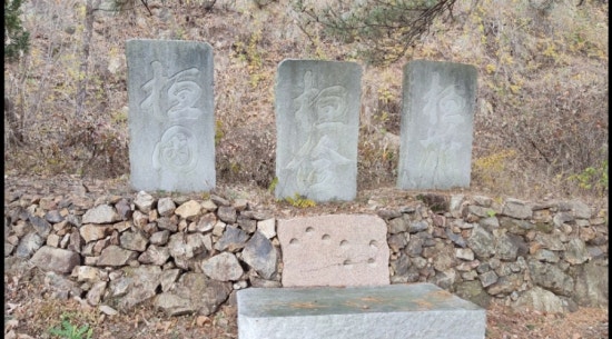 삼신사 이미지